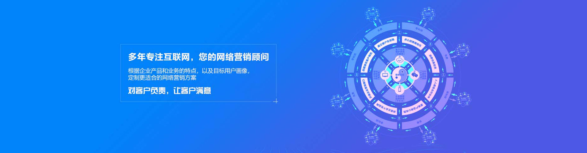 陕州百度搜索推广